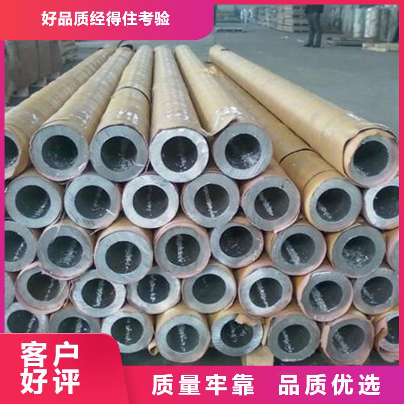 鋁合金型材不銹鋼無縫管品質有保障廠家型號齊全