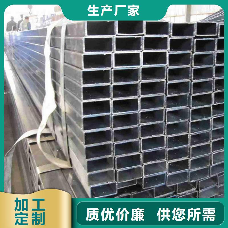 方矩管方鋼多種規(guī)格可選誠信廠家