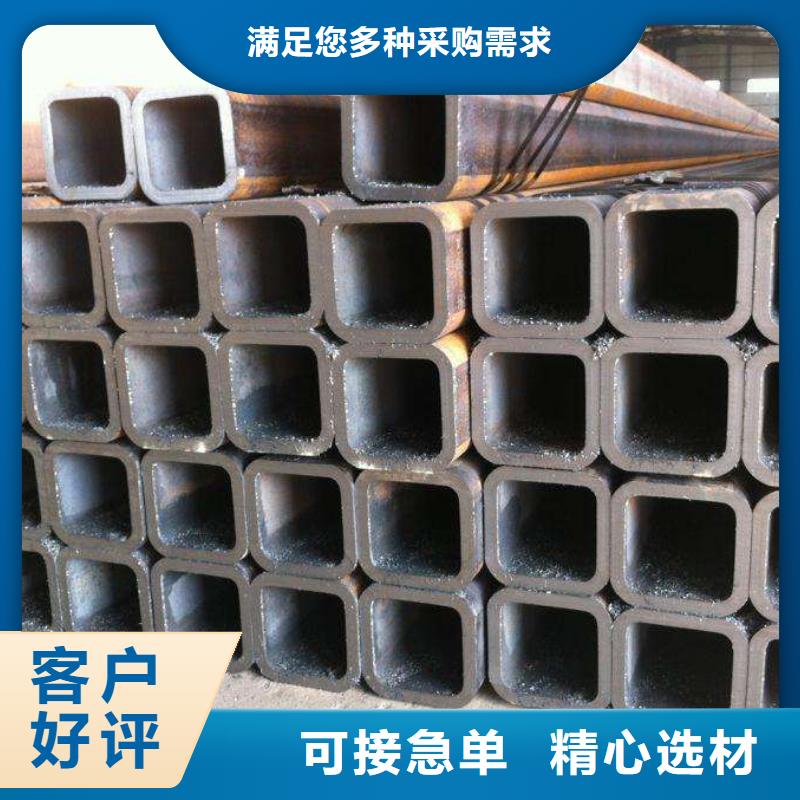 方矩管,結(jié)構(gòu)管質(zhì)量優(yōu)選買的是放心