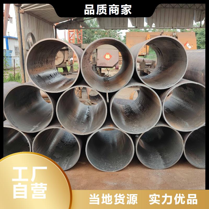 無縫鋼管-石油裂化管拒絕差價品質不將就