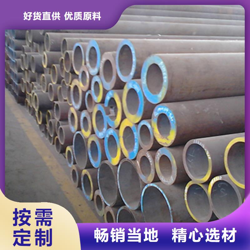 定尺無縫鋼管加工全品類現貨
