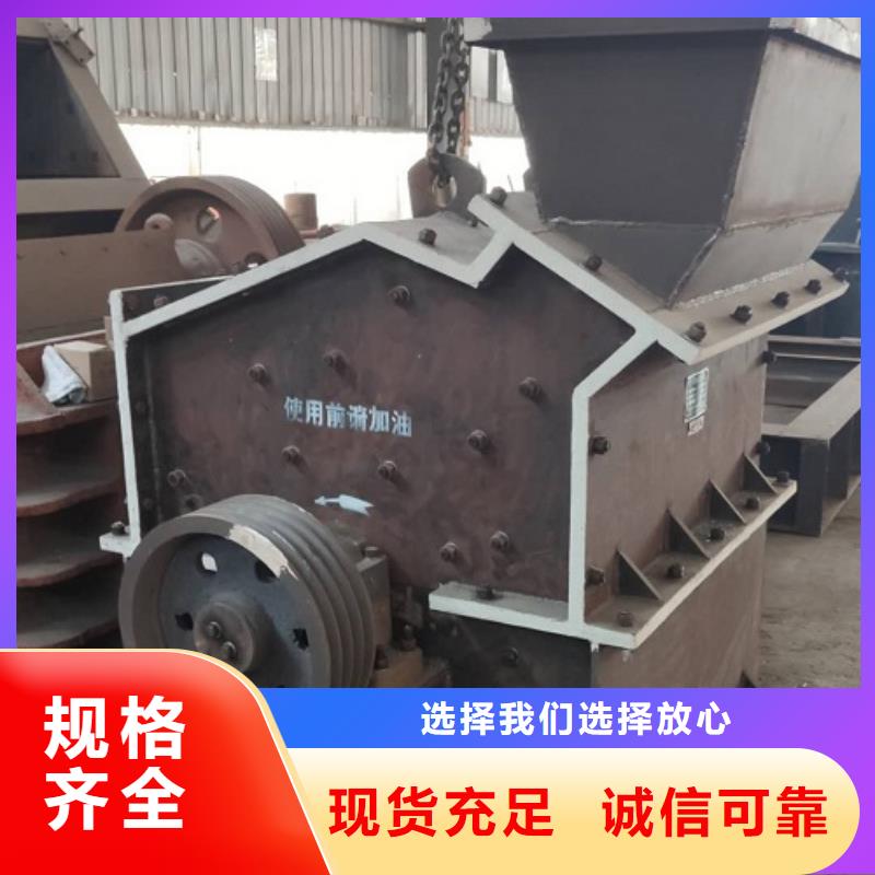 安山巖制砂機(jī)報(bào)價(jià)本地供貨商支持大批量采購(gòu)