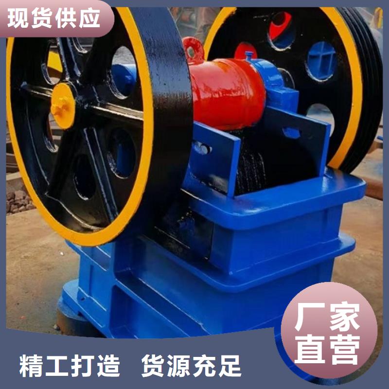 破碎機貨源充足廠家現(xiàn)貨多行業(yè)適用