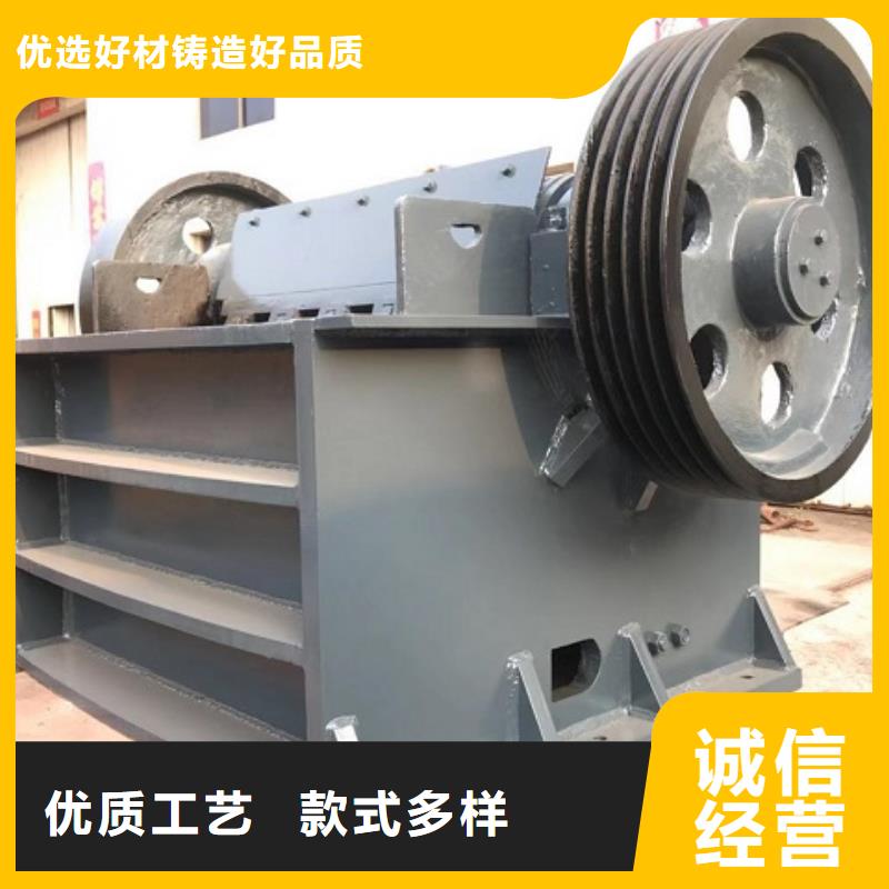 破碎機全國配送實體大廠當地供應商