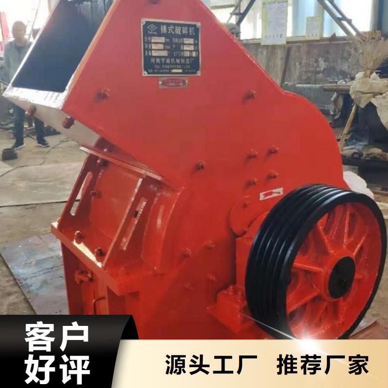 錘式破碎機移動制砂機今年新款同城生產廠家