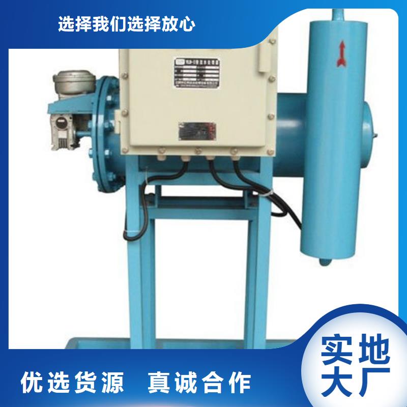 【全程水處理器】旁流水處理器廠家直銷省心省錢用好材做好產品