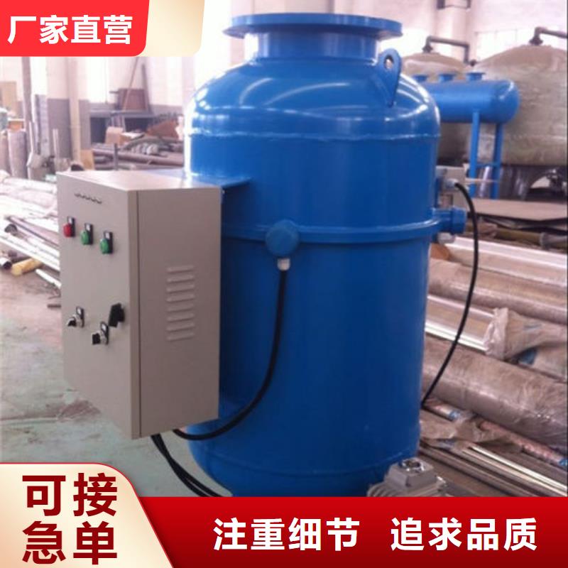 全程水處理器螺旋微泡除污器暢銷本地性價比高
