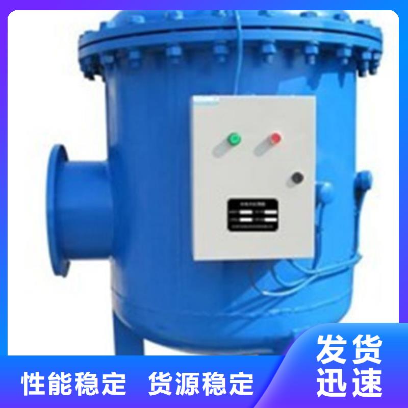 全程水處理器,全程綜合水處理器買的放心安興用的舒心按需定制真材實料