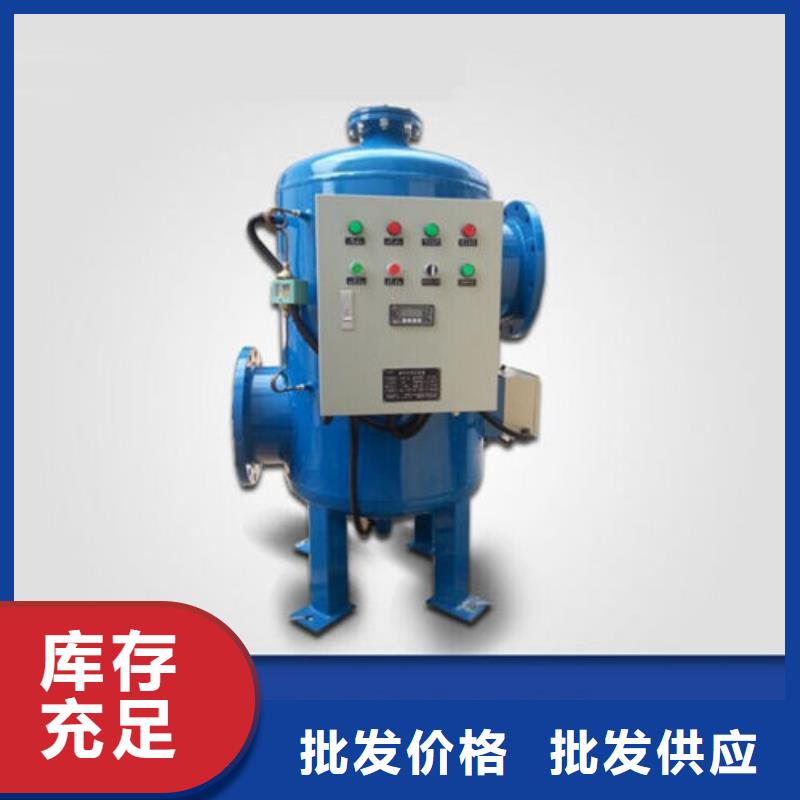 全程水處理器,【螺旋微泡除污器】質量為本同城公司