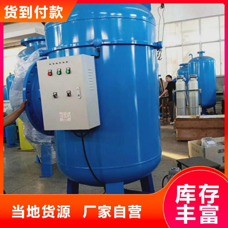 【全程水處理器】,旁流水處理器大量現貨品質優選