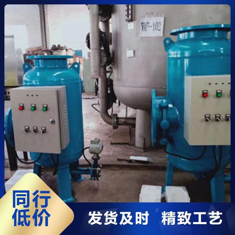 【全程水處理器】,凝結水回收裝置合作共贏從源頭保證品質