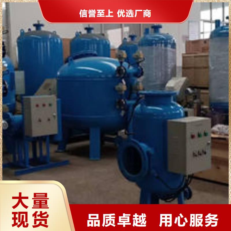 全程水處理器冷凝器膠球自動清洗裝置追求品質細節決定品質
