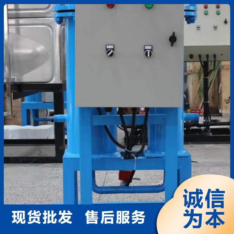 【全程水處理器】全程綜合水處理器支持大小批量采購同城生產廠家