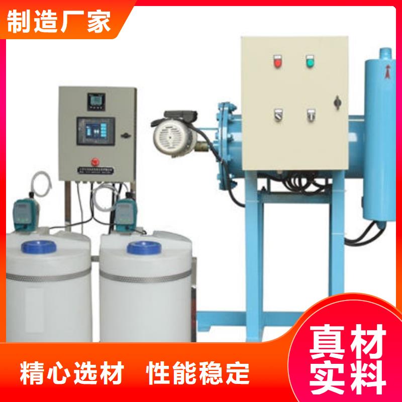 全程水處理器,軟化水裝置專業(yè)生產(chǎn)品質(zhì)保證種類豐富