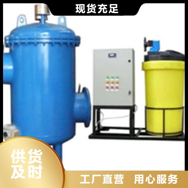全程水處理器螺旋微泡除污器今日價格精致工藝
