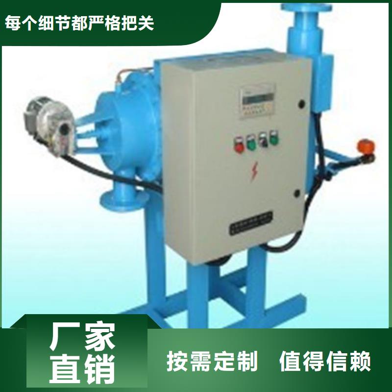 全程水處理器全程綜合水處理器檢驗(yàn)發(fā)貨同城生產(chǎn)廠家