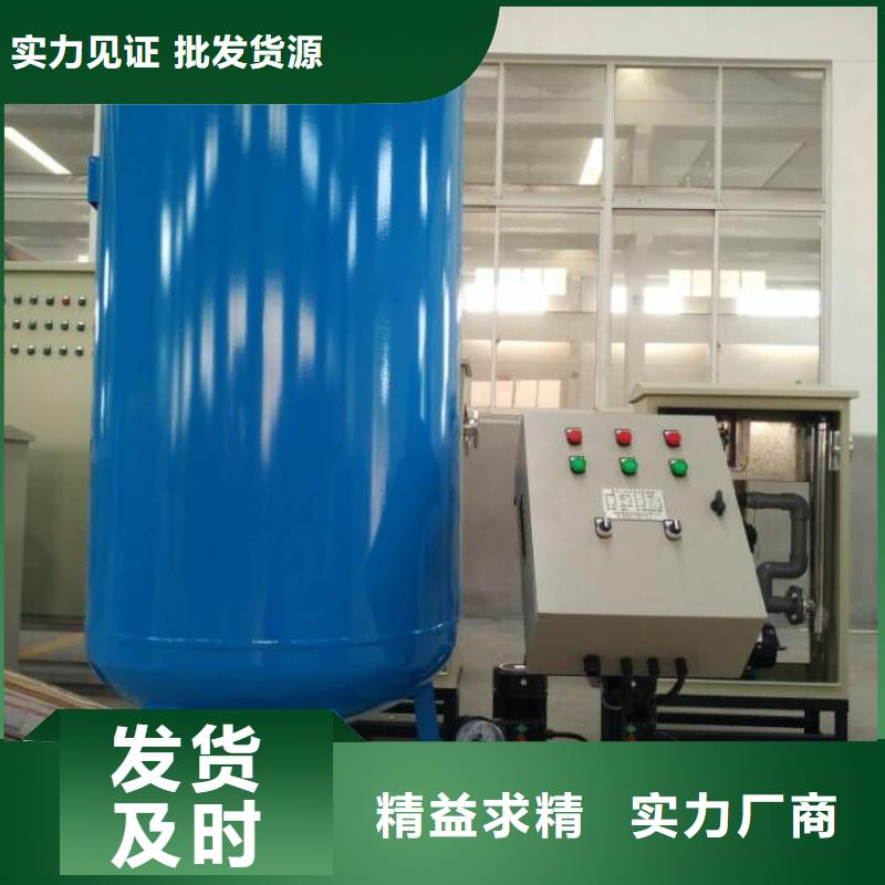 定壓補水裝置【冷凝器膠球自動清洗裝置】專注生產N年重信譽廠家