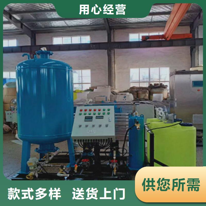 定壓補水裝置信譽有保證好貨直供