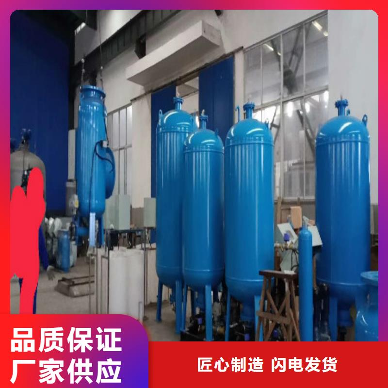 定壓補水裝置全程綜合水處理器一站式采購商家當?shù)仄放?>
                    <h3>定壓補水裝置全程綜合水處理器一站式采購商家當?shù)仄放?/h3>
                </div>
            </a>
        </li>
		
       		             
		 <li>
            <a href=