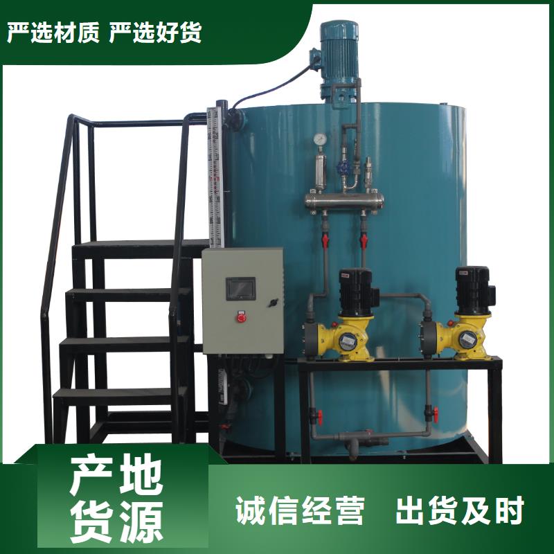 軟化水裝置_旁流水處理器海量貨源誠信廠家