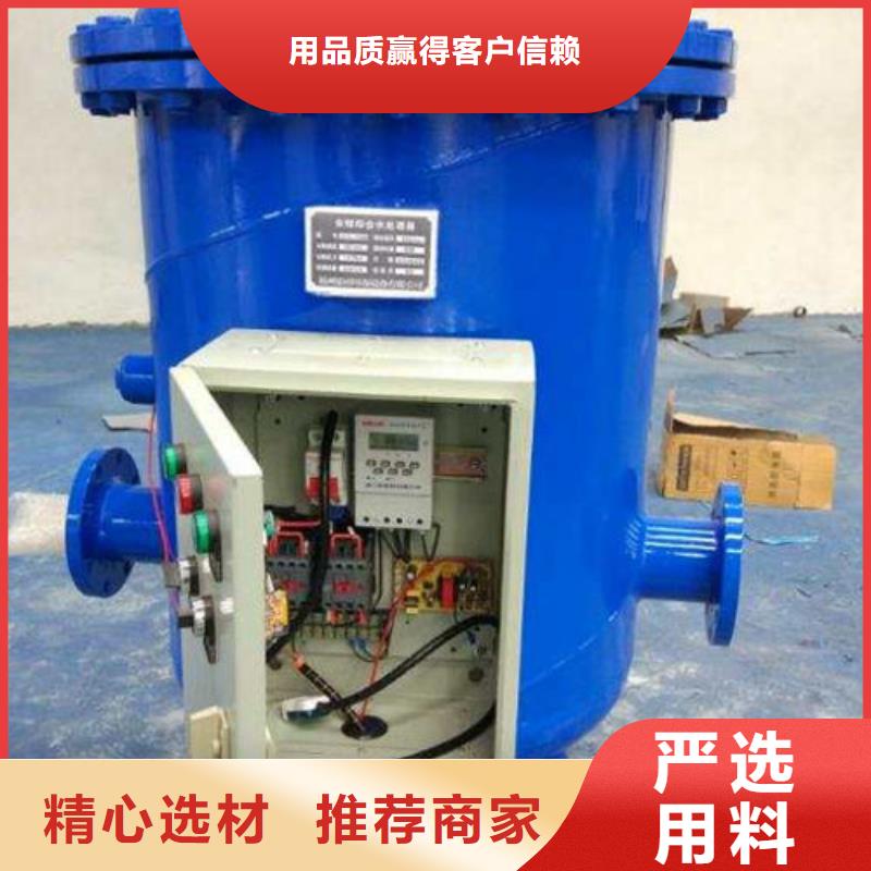 【軟化水裝置】自清洗過濾器廠家直銷源頭廠商