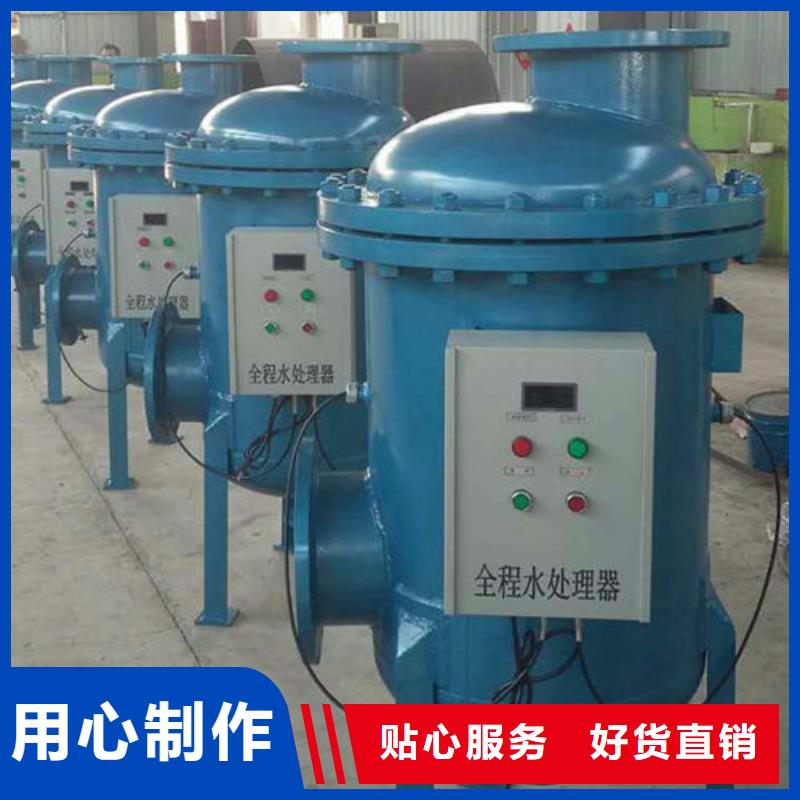 【軟化水裝置全程綜合水處理器多年廠家可靠】支持拿樣