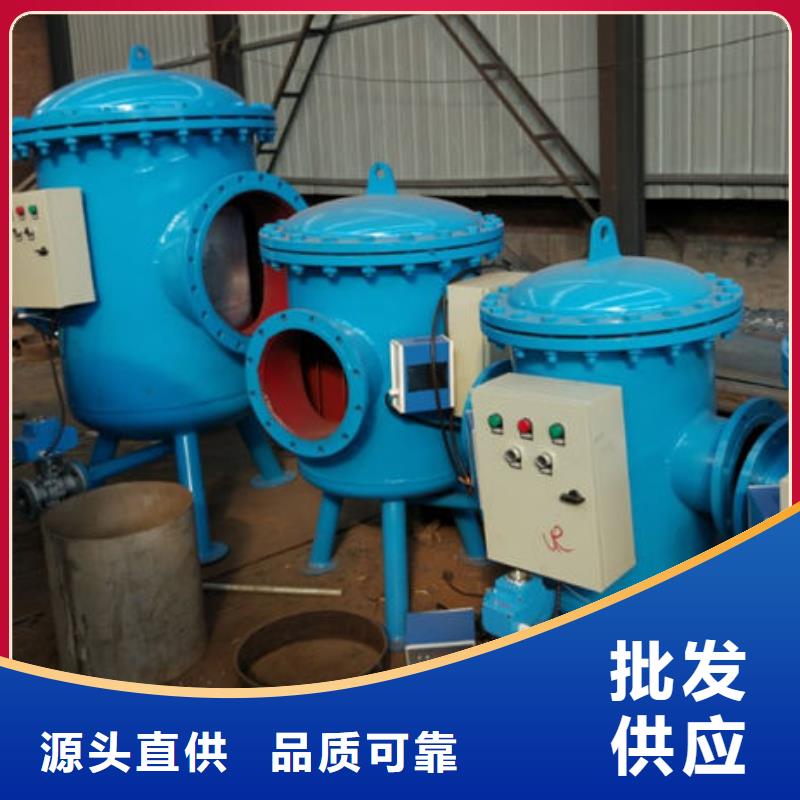 軟化水裝置自清洗過濾器閃電發貨型號全價格低