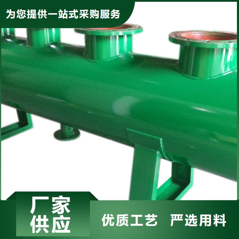 分集水器【真空脫氣機(jī)】工廠直供當(dāng)?shù)厣a(chǎn)商
