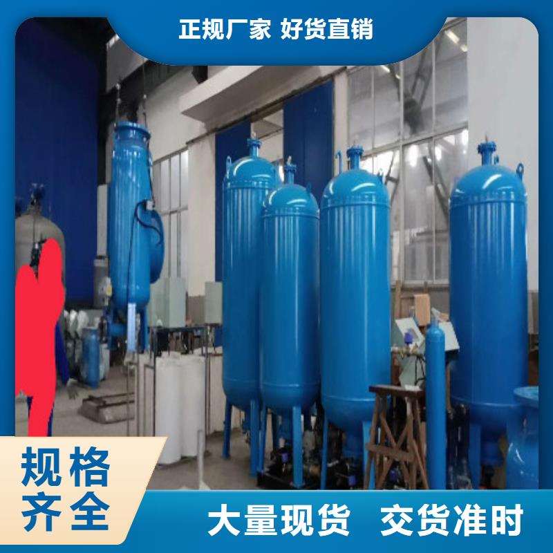 分集水器全程綜合水處理器海量現貨直銷同城廠家