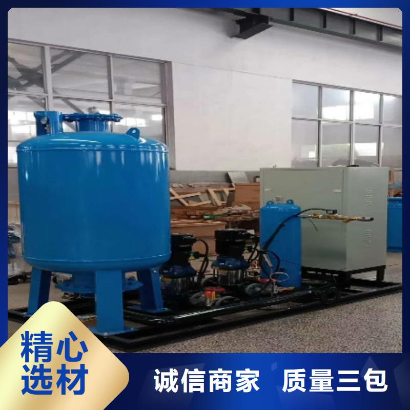 分集水器-軟化水裝置一站式采購方便省心全品類現貨
