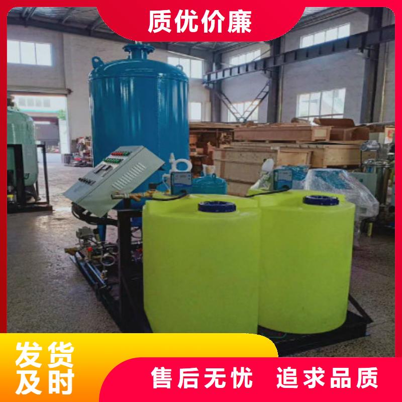 【分集水器】旁流水處理器廠家銷售來(lái)圖來(lái)樣定制