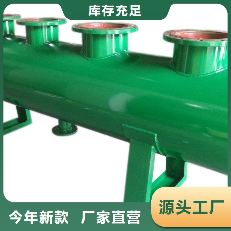 ?分集水器旁流水處理器現(xiàn)貨交易好貨直銷
