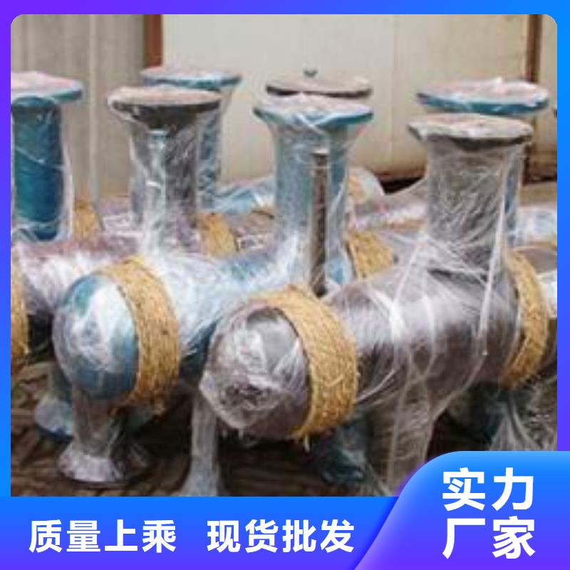 分集水器_冷凝器膠球自動(dòng)清洗裝置48小時(shí)發(fā)貨本地服務(wù)商