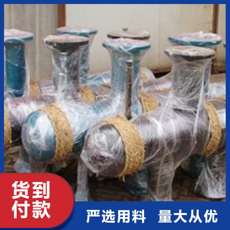 ?分集水器旁流水處理器實地大廠本地制造商