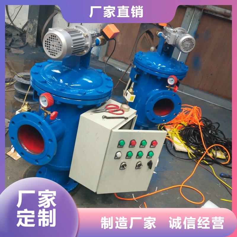 自清洗過濾器_定壓補水裝置一件也發貨品質卓越