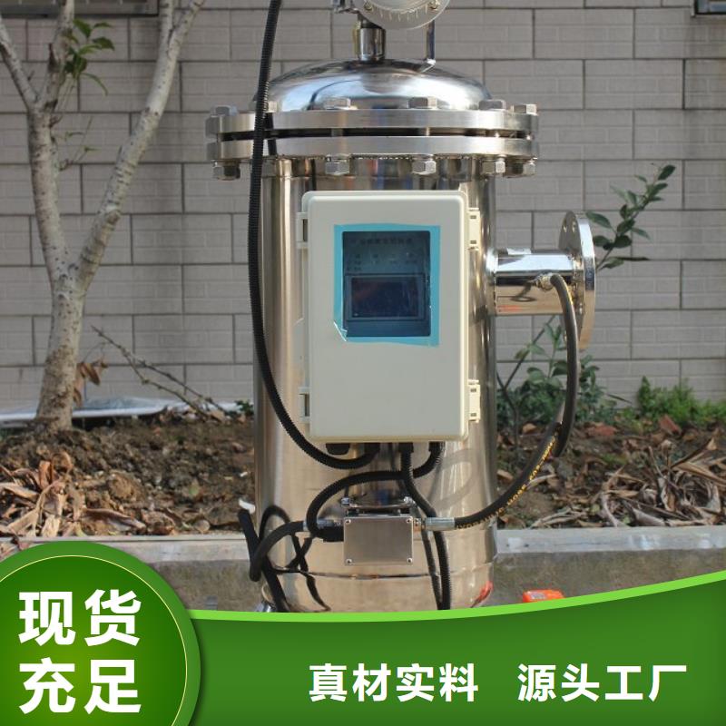 自清洗過濾器螺旋微泡除污器技術先進品質優選
