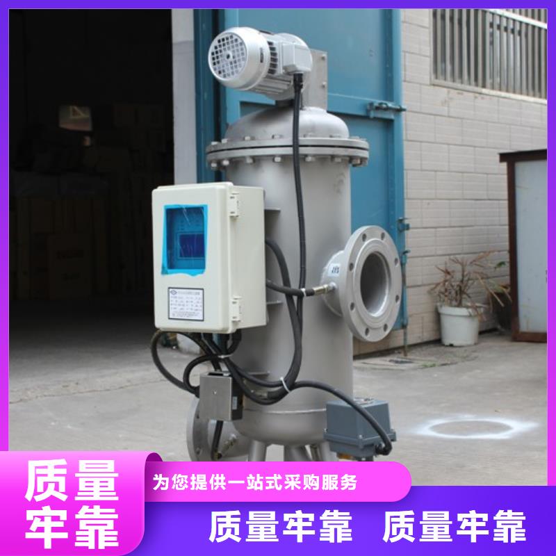 自清洗過濾器,旁流水處理器實力廠家來圖來樣定制
