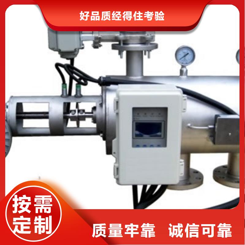 自清洗過濾器【旁流水處理器】經驗豐富品質可靠工廠直銷