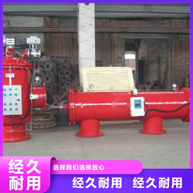 自清洗過濾器,自清洗過濾器標準工藝同城制造商
