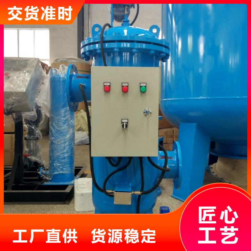 自清洗過濾器自清洗過濾器質檢嚴格多年實力廠家
