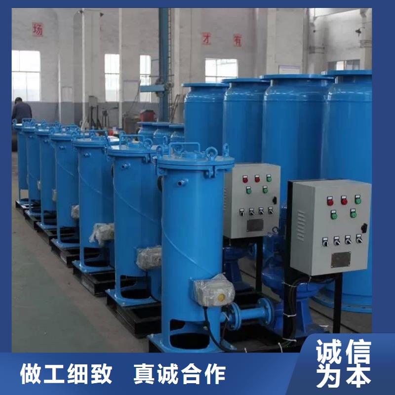 冷凝器膠球清洗裝置旁流水處理器產地直供本地生產商