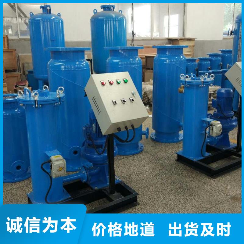 【冷凝器膠球清洗裝置全程綜合水處理器用心細節(jié)】同城品牌
