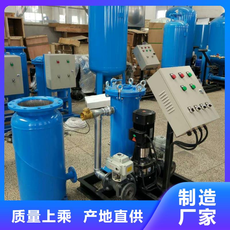 冷凝器膠球清洗裝置-全程綜合水處理器自產自銷專注細節更放心