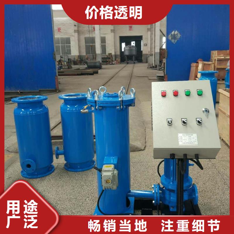 【冷凝器膠球清洗裝置】旁流水處理器精品優(yōu)選精致工藝