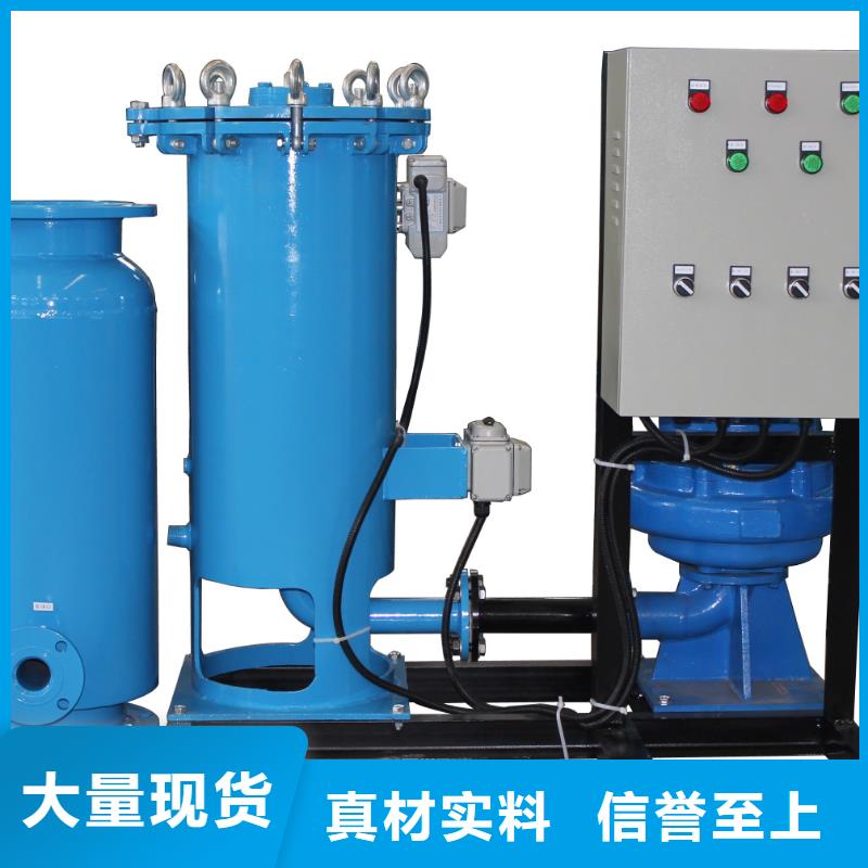 【冷凝器膠球清洗裝置_旁流水處理器放心得選擇】貨源報價