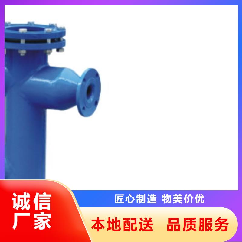 冷凝器膠球清洗裝置,螺旋微泡除污器好產品放心購實時報價