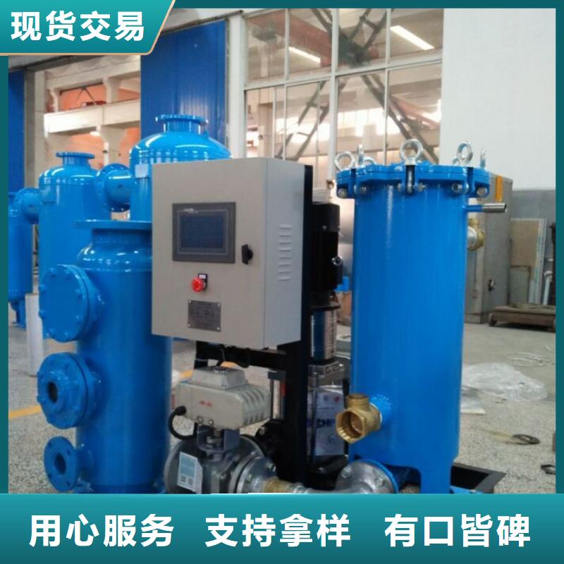 冷凝器膠球清洗裝置-自清洗過濾器符合行業標準質量安心