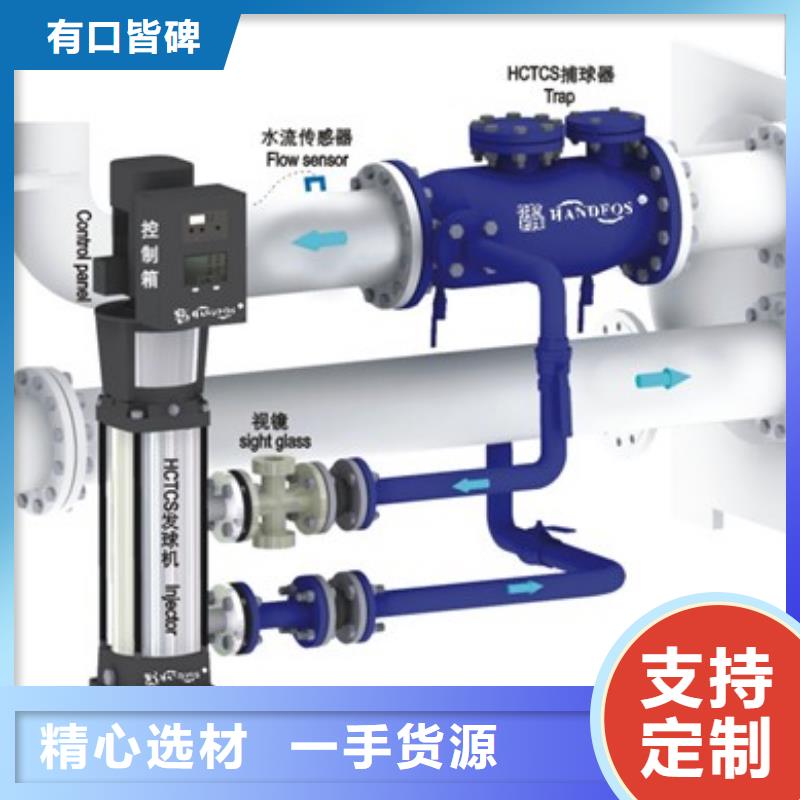 冷凝器膠球清洗裝置螺旋微泡除污器品質做服務來圖加工定制