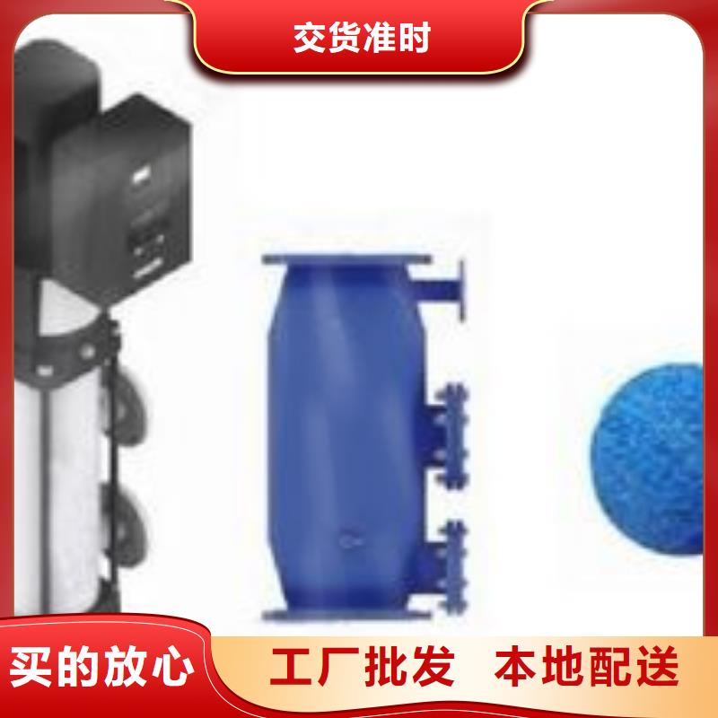 冷凝器膠球清洗裝置旁流水處理器源頭實體廠商實力大廠家