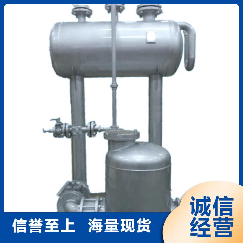 【凝結水回收裝置】全程綜合水處理器高性價比本地生產廠家